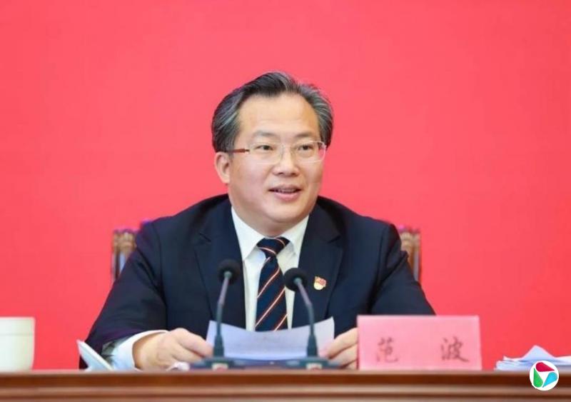 范波跨省履新任中共苏州市委书记