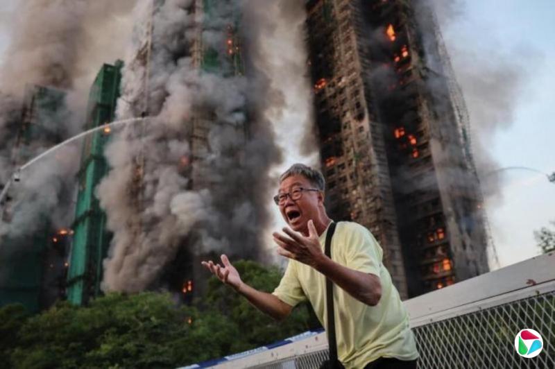 下午察:香港大火烧出的黑幕和声音