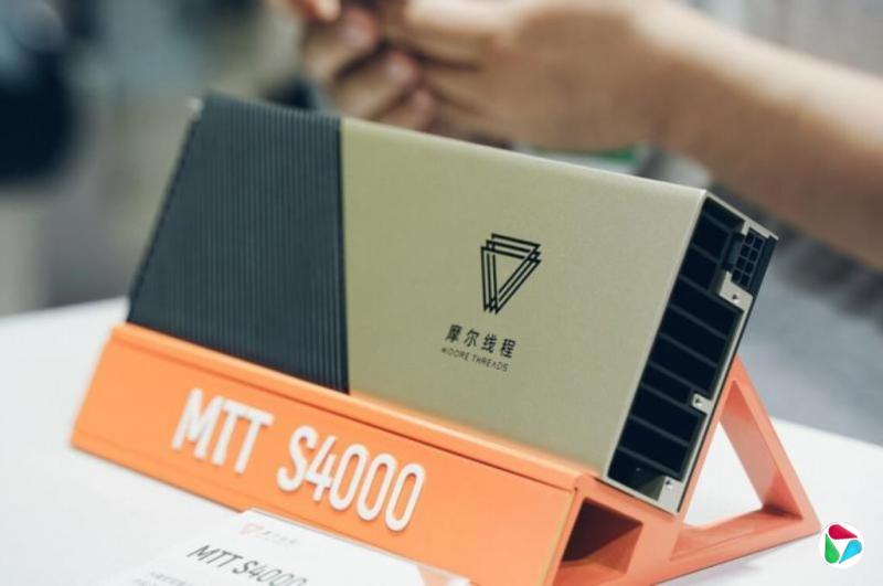 中国晶片四小龙之一摩尔线程发布新一代晶片
