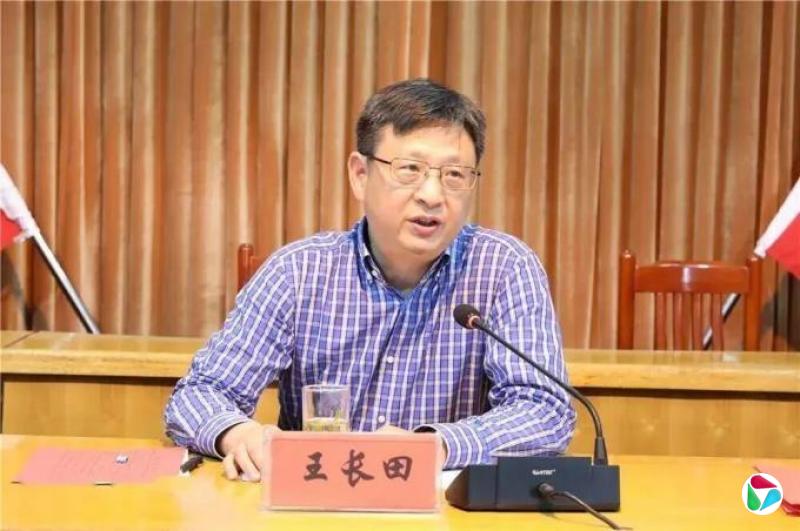 扬州市纪委监委通报,王长田任上被查