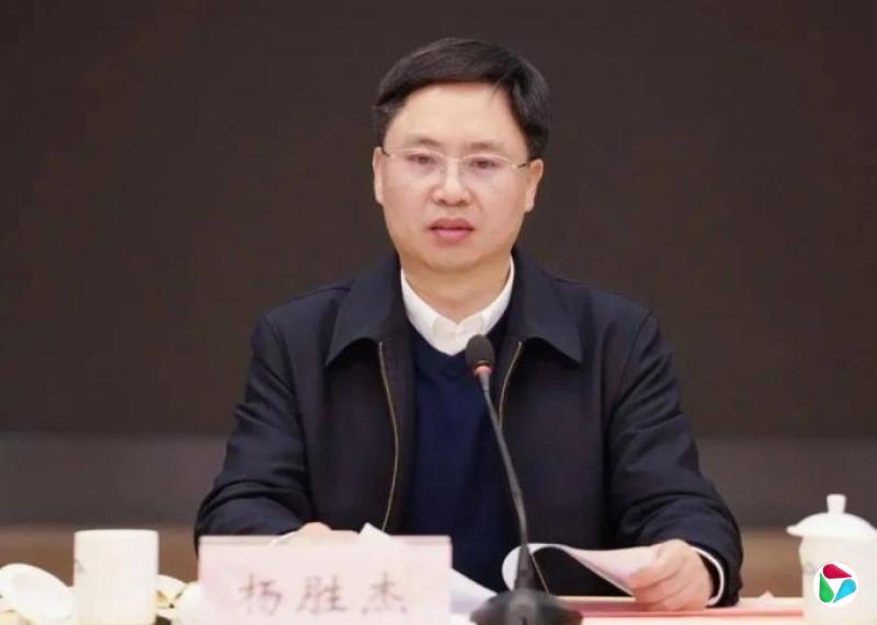 浙江省海洋经济发展厅厅长杨胜杰履新省应急管理厅党委书记