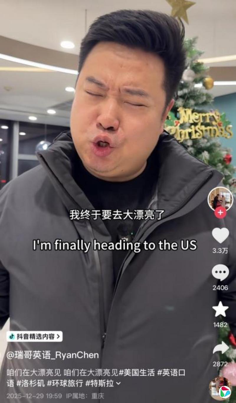 模仿特朗普走红“瑞哥”称1月初访美