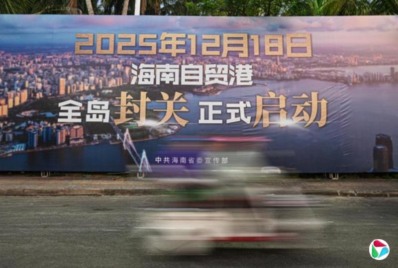 戴文雪:新加坡的“奶酪”还会在吗?