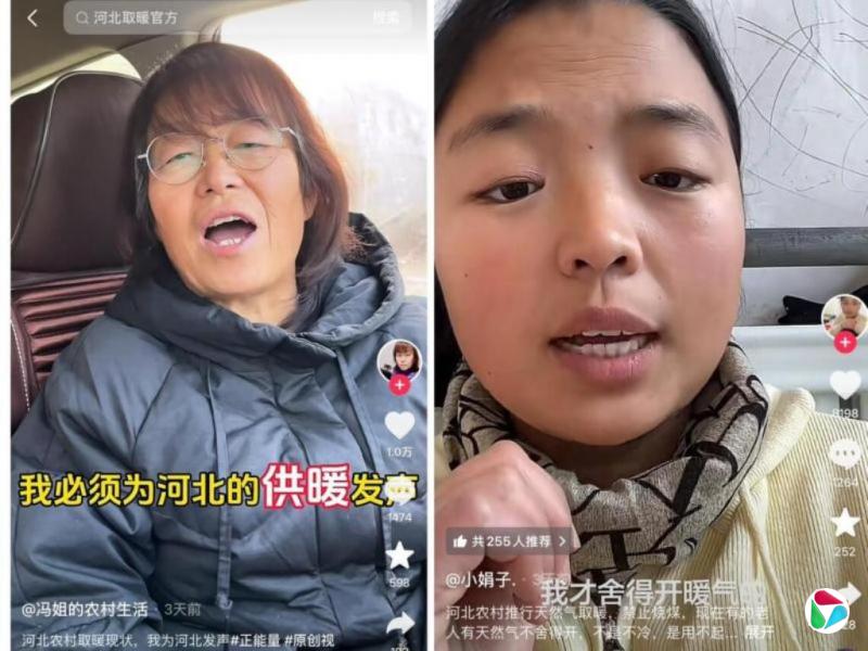 河北供暖费过高再引争议 农民称宁挨冻也不敢开暖气