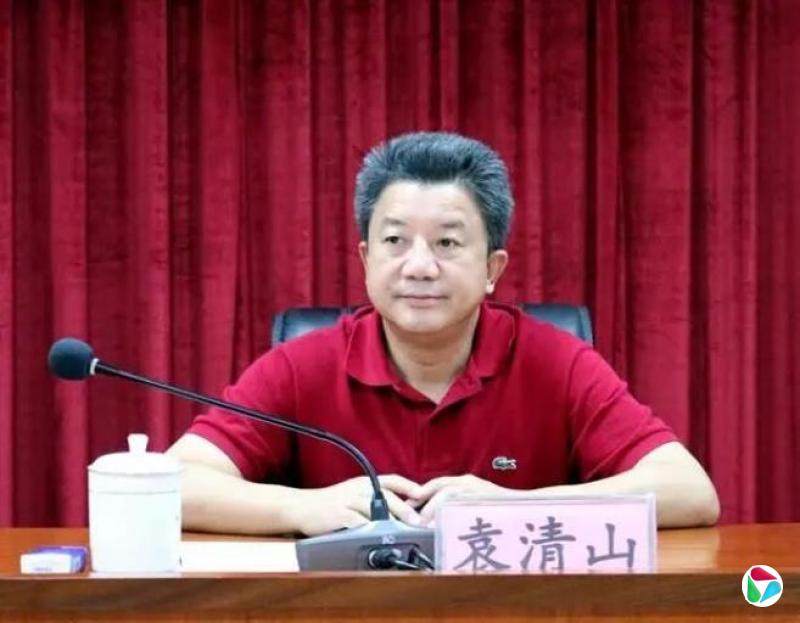 广东惠州市人大常委会副主任袁清山主动投案,接受审查调查