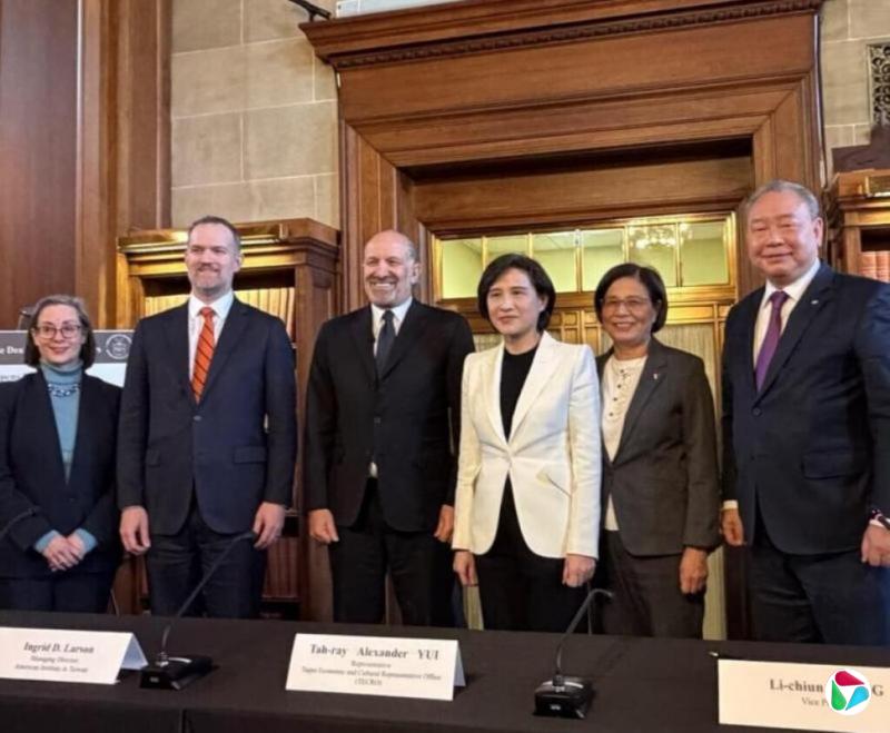 美台签署备忘录 对台关税降至15%不叠加