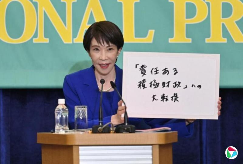 日众院选战前夕民调 高市早苗支持率下滑