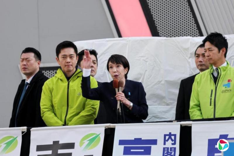 日本发布选举公告 高市:执政党议席不过半就下台