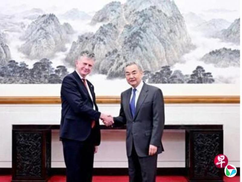 王毅会英国安顾问:斯塔默历史性访华应有历史性成果