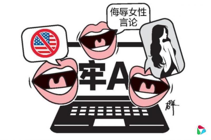 �����˼䣺��������ʿ����Ů��ѧ���조��ҥ��