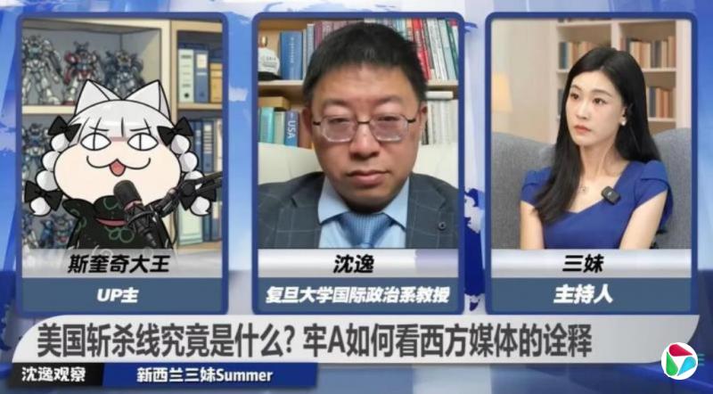 彭涛:斩杀一切:舆论如何极化