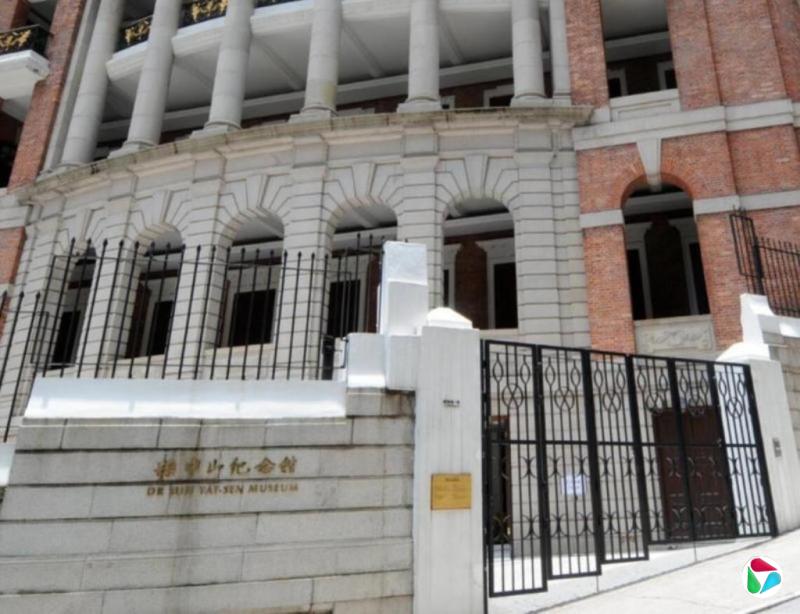 香港孙中山纪念馆展出删改“司法独立”字眼