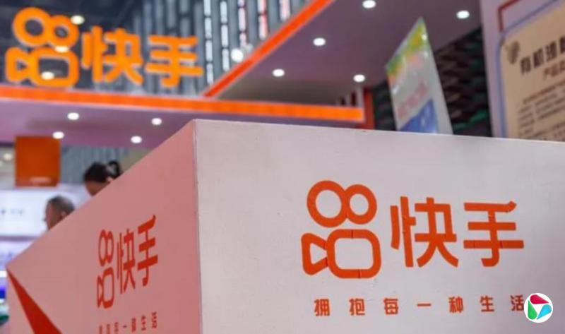 快手直播间涉黄 网信部门罚1.19亿人民币