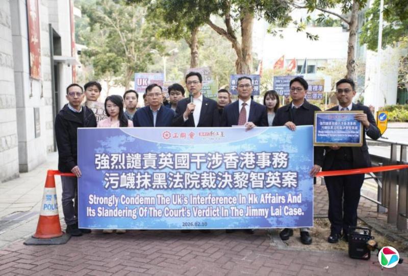 英国放宽港人申请BNO签证条件 中国驻英使馆:其心可诛