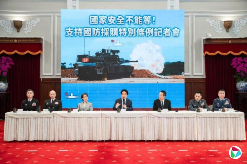 军购受阻引美关切 赖清德亲上火线吁朝野年后速审国防特别条例