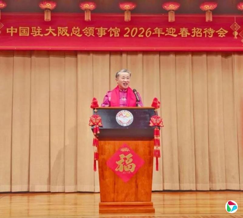 驻大阪总领事薛剑新春致辞:中日关系严峻对日政策不变