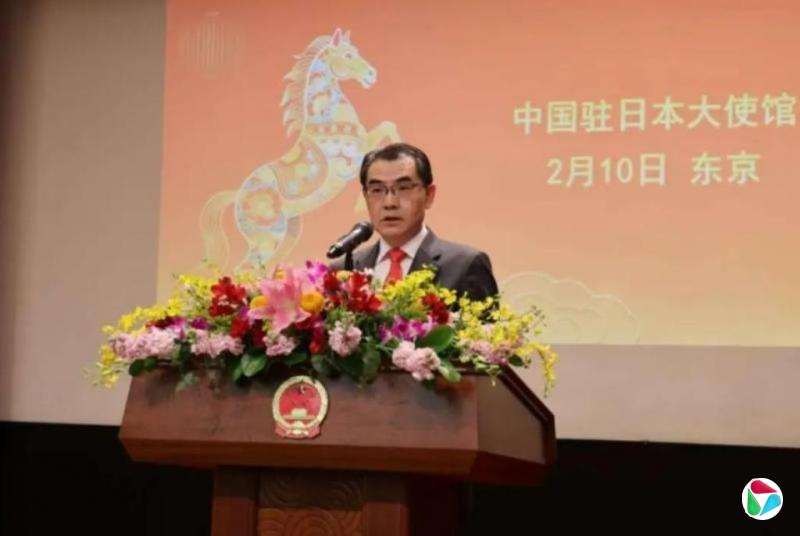 中国驻日大使:中日关系陷入邦交正常化以来最严峻困难局面