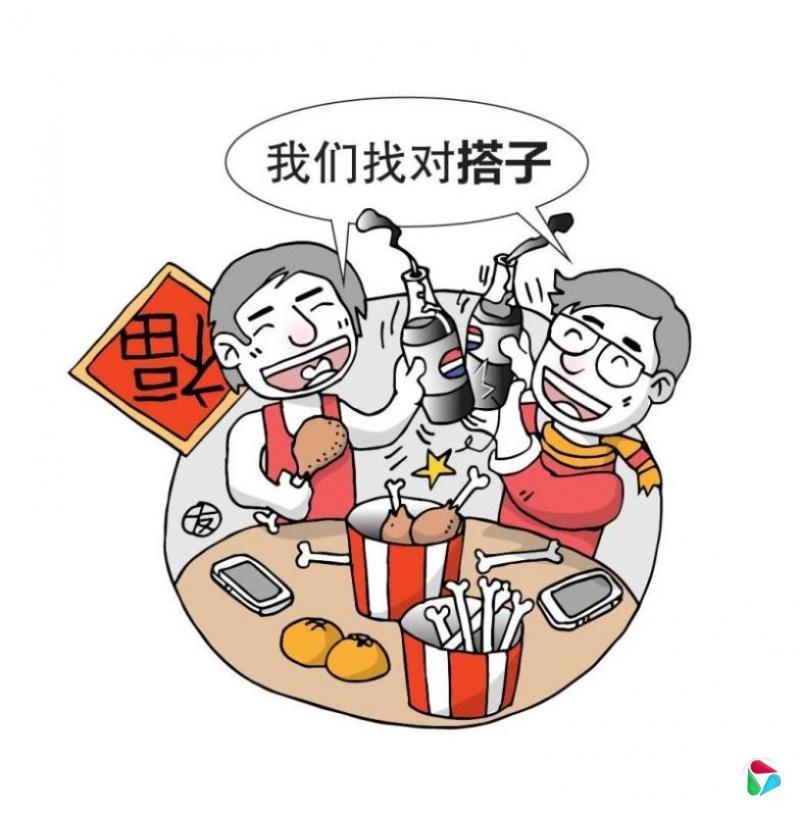 新闻人间:宁找搭子不串亲戚 年轻人当“春节主理人”