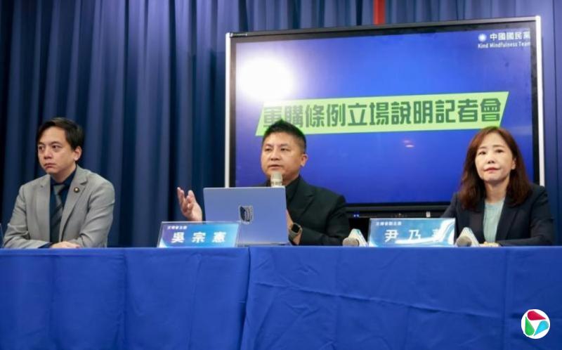国民党军购拍板“3500亿+N” 卓荣泰盼1.25万亿不打折