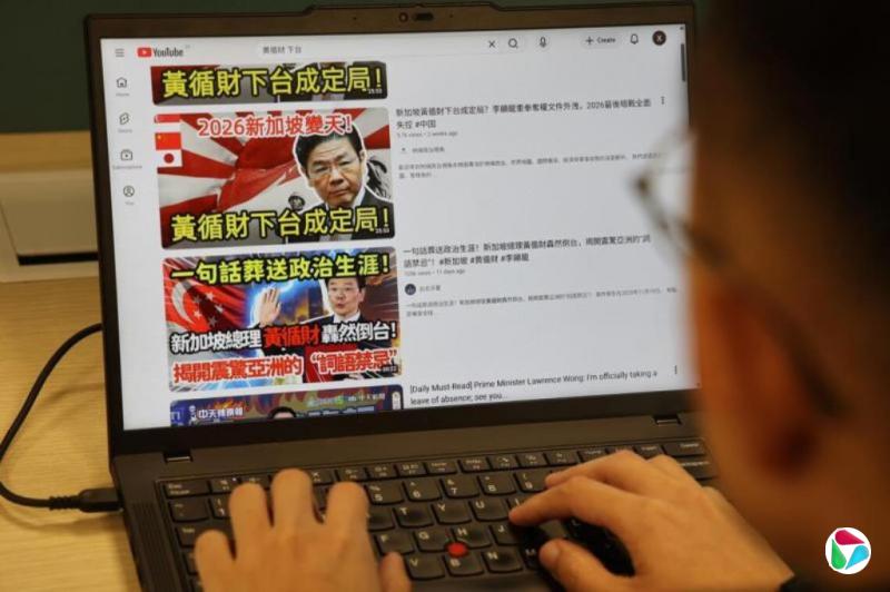 吴俊刚:恶意视频和信息战