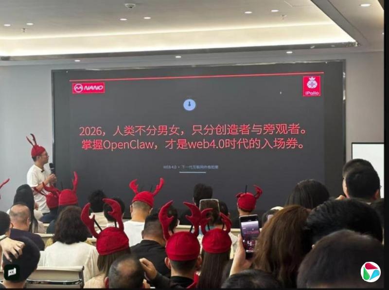 苏州人工智能协会发布OpenClaw理性应用倡议书