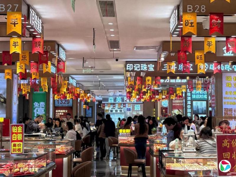 老铺黄金盈利预增超200% 股价一度涨4%