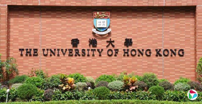 港大将申请北都建校舍 不排除发债集资