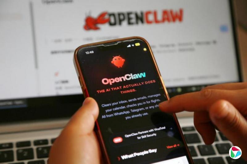 中国工信部旗下单位发布工业领域OpenClaw应用风险通报
