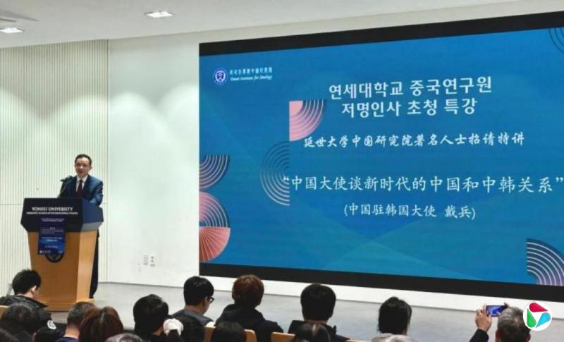 中国驻韩大使:首尔的雾霾恐怕与北京没什么关系
