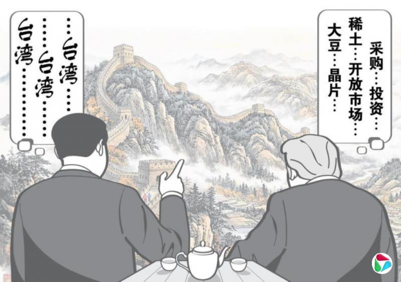 中国特稿:习特会面各有盘算 台湾议题各说各话