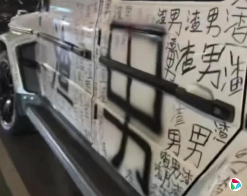 广东越野车写满“渣男” 警方:若不违反规定难干预
