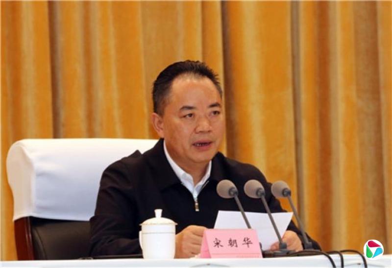 宋朝华非法收受他人财物,数额特别巨大