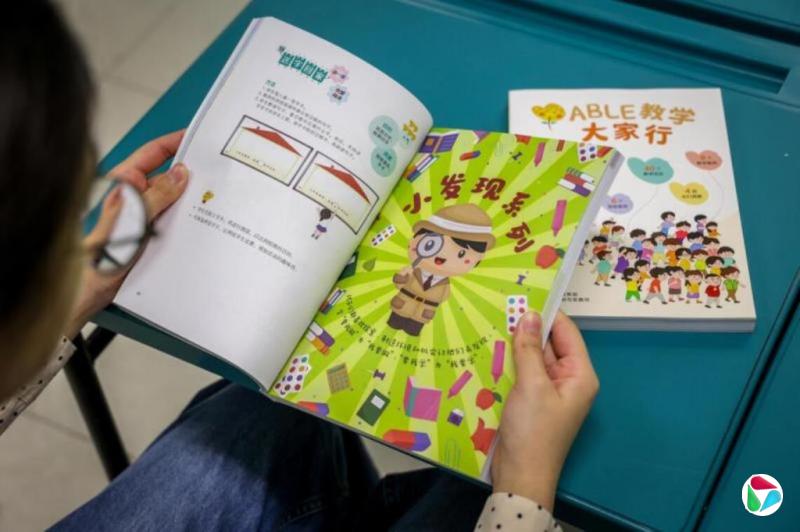 宋明家:先华语后英语 走稳双语路