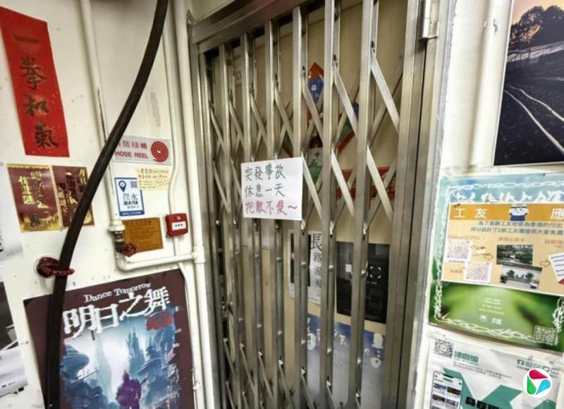 港书店涉售《黎智英传》等煽动刊物 负责人及三职员被捕