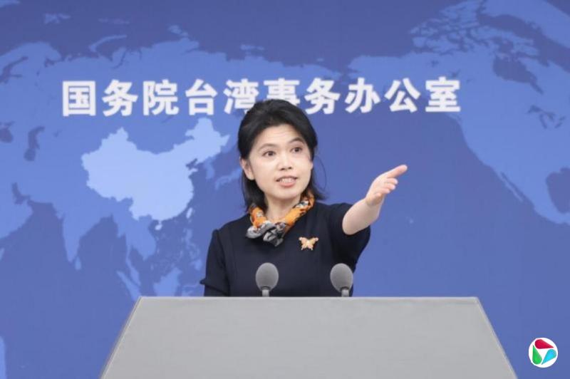 美称北京无2027攻台计划 国台办:决不承诺弃武