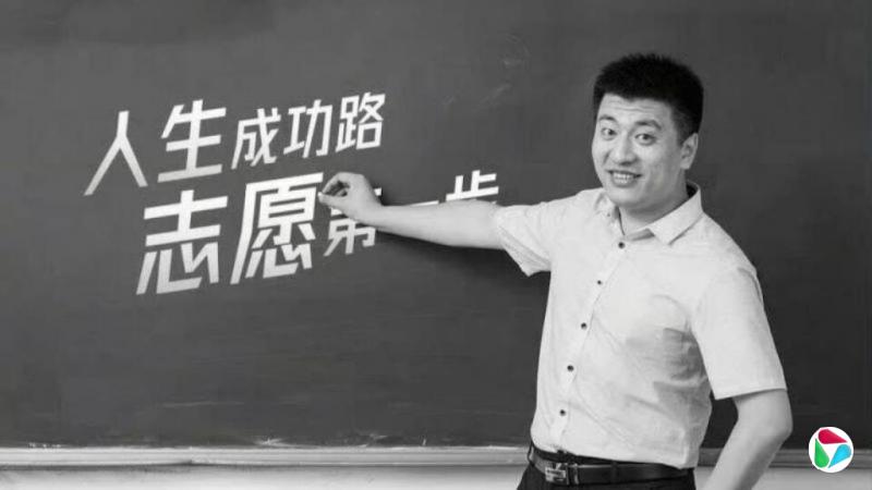 张雪峰追悼会本周六举行