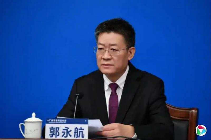 中共广东省委表态拥护中央对郭永航审查调查决定