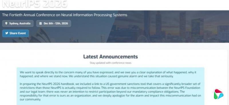 中国科协重申:不资助学者参加AI会议NeurIPS