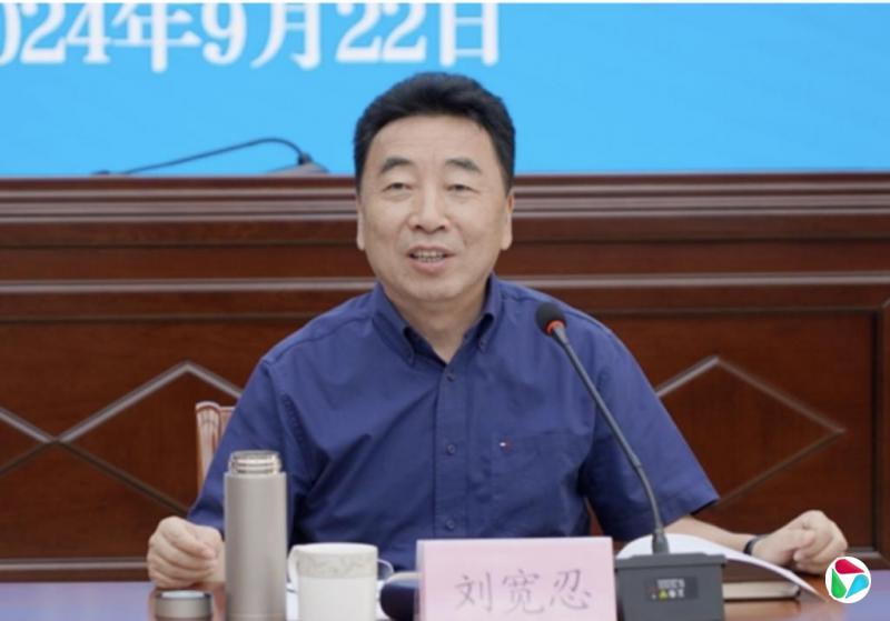 “华夏吹埙第一人” 陕西政协原副主席刘宽忍被公诉