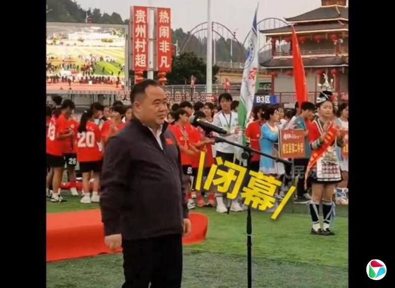 杨丹旭:一个县委书记的六秒致辞