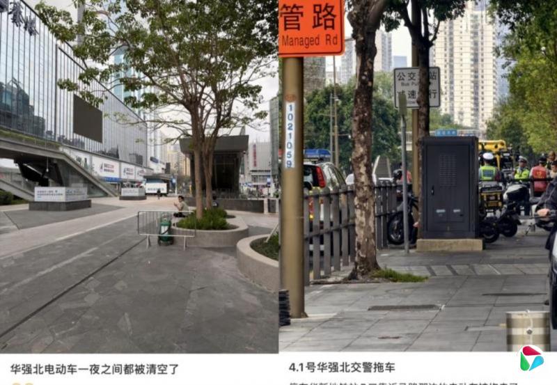 深圳迎APEC严打电动单车 港媒:华强北10万“电鸡”一夜清零