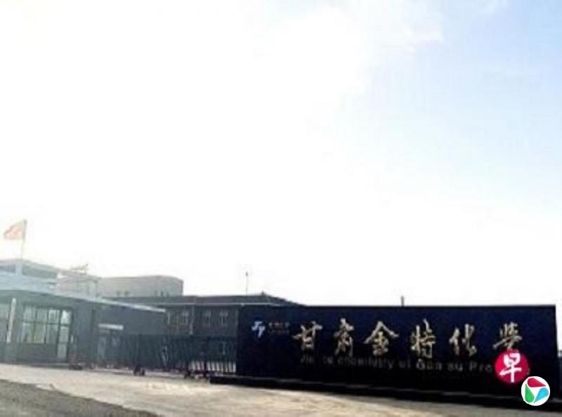 甘肃玉门一化工厂火灾致三死两伤 涉事责任人已被控制
