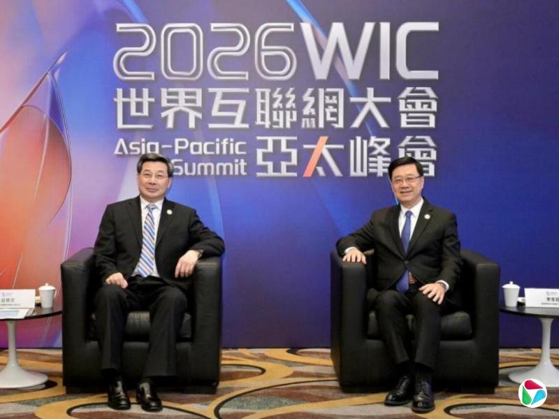 港府会和中国网信办深化网络安全合作