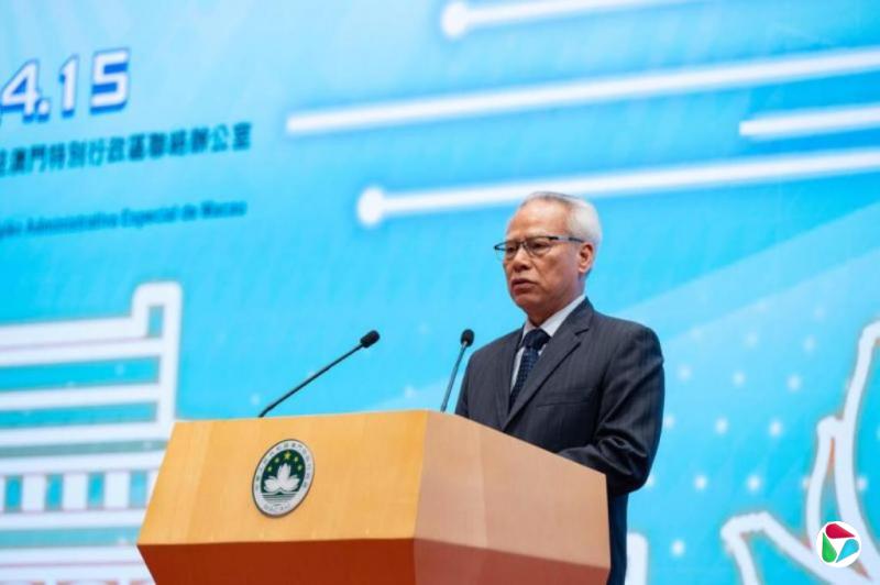 澳门举办全民国家安全教育系列活动