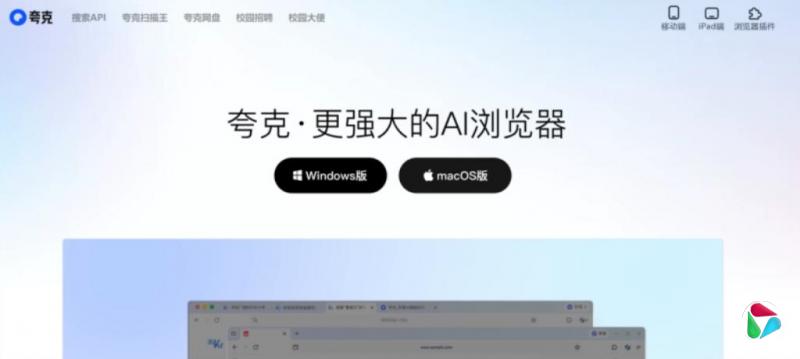 曝夸克网盘清查海外影视剧 分析指意识形态与法律监管双重推动