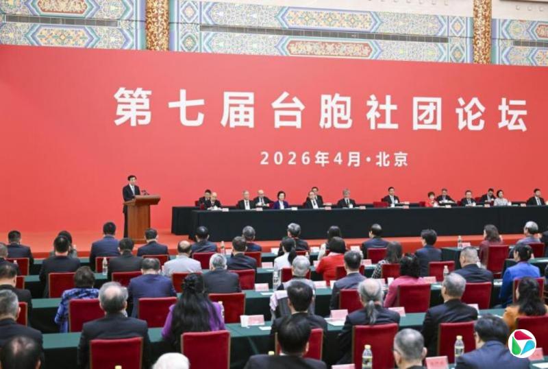 王沪宁:坚持“九二共识”推动两岸关系和平发展