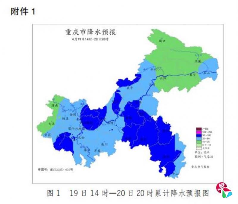 应对今年首场大范围暴雨 重庆15个区县启动防汛应急响应