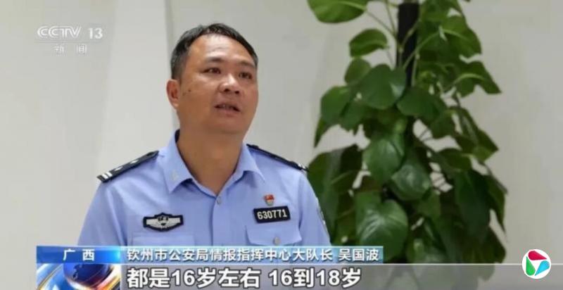 官媒曝长沙高中生涉特大偷渡案 微信零钱有20多万人民币