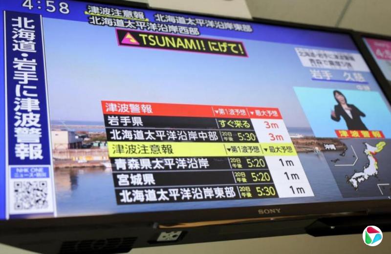 日本发生7.5级地震 官方发海啸警报料三米高