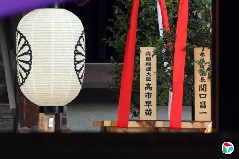 高市加码向靖国神社献上祭祀费 中国批公然挑衅国际正义
